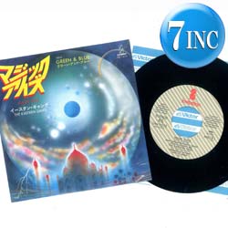 Eastern Gang Magic Eyes Eastern Gang Magic Eyes