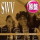 SWV / RIGHT HERE (英原盤/ファンキーマンMIX) [◎中古レア盤◎激レア！本物の金ジャケ原盤！90's R&B名盤！]