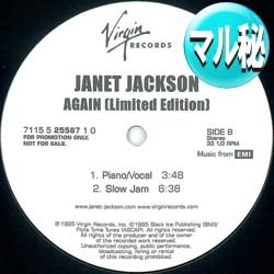 画像1: JANET JACKSON / AGAIN (マル秘MIX/4VER) [■廃盤■激レア！美品！少量生産！マル秘MIX！サックス&フレンチVER！]