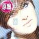 LINDY LAYTON / ECHO MY HEART (英原盤/REMIX) [◎中古レア盤◎お宝！ジャケ付原盤！「エコ・マイ・ハーツ♪」のアレ！]