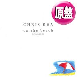 画像1: CHRIS REA / ON THE BEACH 88 (欧州原盤/88年MIX) [◎中古レア盤◎激レア！ジャケ付原盤！踊れる"88年MIX"！]