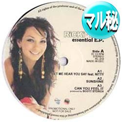 画像1: RICKI LEE / ベスト集 (マル秘音源/全5曲) [■廃盤■お宝！なんと新品！衝撃のマル秘MIX！超希少音源！]