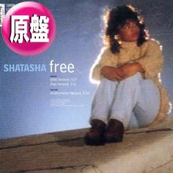 画像1: SHATASHA / FREE (米原盤/4VER) [◎中古レア盤◎お宝美品盤！正真正銘の原盤！極上カバー！]