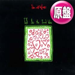 画像1: IJ & THE SOUND WAVE / I'M NOT IN LOVE (欧州原盤/全2曲) [◎中古レア盤◎激レア！滅多に無いジャケ付！踊れる10ccカバー！]