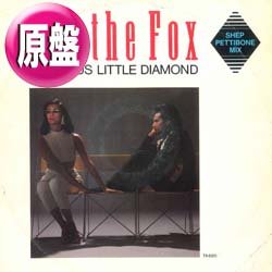 画像1: FOX THE FOX / PRECIOUS LITTLE DIAMOND (英原盤/REMIX) [◎中古レア盤◎激レア！白色ジャケ英国原盤！哀愁REMIX版！]