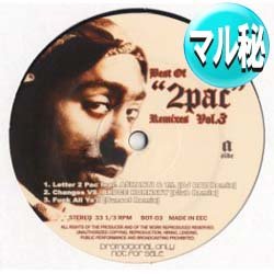 画像1: 2PAC / ベスト・オブ・VOL.3 (マル秘MIX/全6曲) [■廃盤■お宝！なんと新品！人気の第3弾！衝撃のマル秘MIX！超希少音源！]