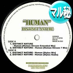 画像1: DISTINCT NATURE / HUMAN (マル秘MIX) [■廃盤■お宝！超希少音源！マル秘MIX！HUMAN LEAGUE名曲！]