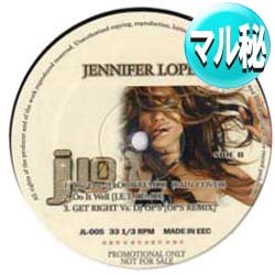 画像1: JENNIFER LOPEZ / THE ONE & DO IT WELL (マル秘MIX/全3曲) [■廃盤■お宝！なんと新品！衝撃のマル秘MIX！超希少音源！]