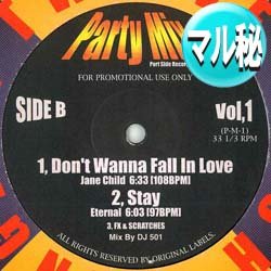 画像1: QUINCY JONES & BRANDY / ROCK WITH YOU (マル秘MIX/全4曲) [■廃盤■お宝！超希少音源！マル秘MIX！4連発！]