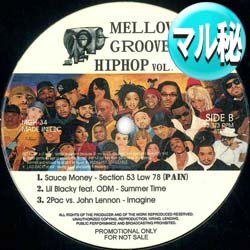 画像1: 2PAC & ジョン・レノン / イマジン (マル秘MIX/全6曲) [■廃盤■お宝！超少量生産！マル秘MIX入り！]