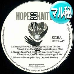 画像1: V.A / HOPE FOR HAITI NOW (マル秘MIX/全5曲) [■廃盤■激レア！極少量生産！ハイチ救援チャリティーソング集！]