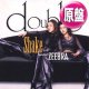 DOUBLE feat ZEEBRA / SHAKE (原盤/REMIX) [◎中古レア盤◎お宝！ジャケ付原盤！人気ジャパニーズ！]
