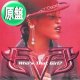 EVE / WHO'S THAT GIRL? (欧州原盤/全2曲) [◎中古レア盤◎お宝！欧州版ジャケ付！特大ヒット！]