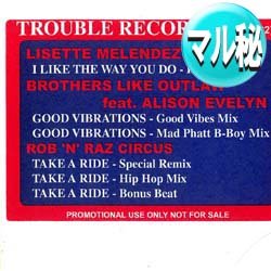 画像1: ROB'N'RAZ CIRCUS / TAKE A RIDE (マル秘MIX/全3曲) [■廃盤■お宝！少量生産！日本企画のみ！マル秘MIX！]