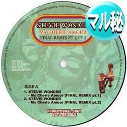 画像1: STEVIE WONDER & TONY THOMPSON / MY CHERIE AMOUR (マル秘MIX/全2曲) [■廃盤■激レア！超豪華2曲のマル秘MIX！]