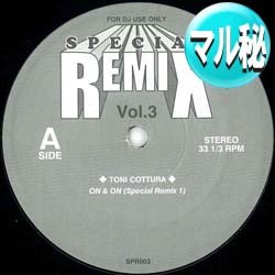 画像1: TONI COTTURA / ON & ON (マル秘MIX) [■廃盤■お宝！希少音源！超ド派手！マル秘MIXを2発！]