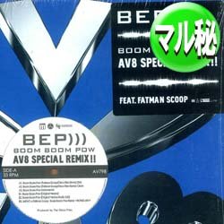 画像1: BLACK EYED PEAS / BOOM BOOM POW (マル秘MIX) [■廃盤■お宝！シュリンク付！少量生産！特大ヒット！マル秘MIX！]