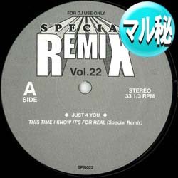 画像1: JUST 4 YOU / THIS TIME I KNOW IT'S FOR REAL (マル秘MIX) [■廃盤■激レア！超希少音源！衝撃のマル秘MIX！]