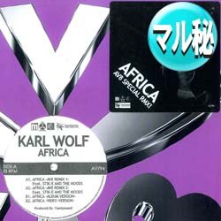 画像1: KARL WOLF / アフリカ (マル秘MIX/4VER) [■廃盤■お宝！美品！パーティー専用！マル秘MIX！]