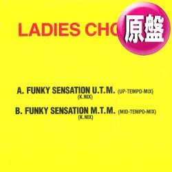 画像1: LADIES CHOICE / ファンキー・センセーション (原盤/REMIX) [◎中古レア盤◎希少音源！80's中期のファンキーカバー！英国のみ！]