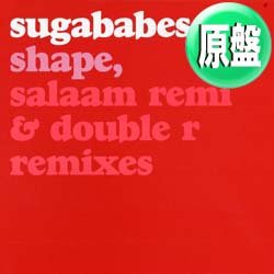 画像1: SUGABABES / SHAPE (欧州原盤/REMIX) [◎中古レア盤◎お宝！映画「レオン」テーマ使い！哀愁R&B！]