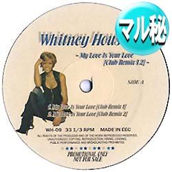 画像1: WHITNEY HOUSTON / MY LOVE IS YOUR LOVE (マル秘MIX/4VER) [■廃盤■お宝！なんと新品！衝撃のマル秘MIX！超希少音源！]