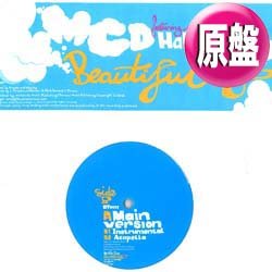 画像1: MCD / BEAUTIFUL DAY (英原盤/3VER) [◎中古レア盤◎お宝！超美品！少量生産！あの"93 TIL INFINITY"カバー！]