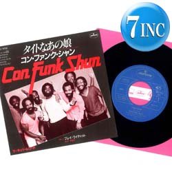 画像1: CON FUNK SHUN / タイトなあの娘 (7インチMIX) [◎中古レア盤◎お宝！美A級品！海外高値の日本版ジャケ！7"MIX！]