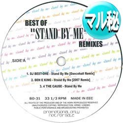 画像1: ベン・E・キング / STAND BY ME (マル秘MIX) [■廃盤■お宝！激レア！マル秘MIX＆カバー！]