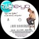 NE-YO / GO ON GIRL (マル秘MIX) [■廃盤■お宝！少量生産！希少音源！マル秘REMIX！]