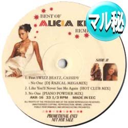 画像1: ALICIA KEYS / NO ONE (マル秘MIX/全5曲) [■廃盤■お宝！なんと新品！"ピアノパウダーMIX"がコレ！]