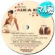 ALICIA KEYS / NO ONE (マル秘MIX/全5曲) [■廃盤■お宝！なんと新品！"ピアノパウダーMIX"がコレ！]