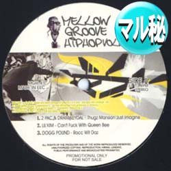 画像1: V.A / MELLOW GROOVEヒップホップ第11弾 (全6曲) [■送料無料■お宝！なんと新品！マル秘音源の第11弾！]