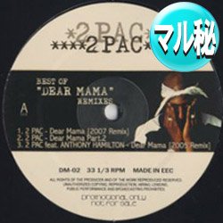 画像1: 2 PAC / ベストオブ・DEAR MAMA (マル秘MIX/6VER) [■廃盤■お宝！なんと新品！衝撃のマル秘MIX！超希少音源！]