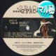 2 PAC / ベストオブ・DEAR MAMA (マル秘MIX/6VER) [■廃盤■お宝！なんと新品！衝撃のマル秘MIX！超希少音源！]