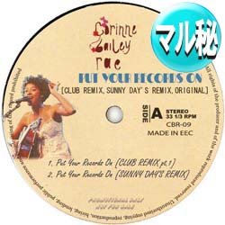 画像1: CORINNE BAILEY RAE / PUT YOUR RECORDS ON (マル秘MIX) [■廃盤■鬼レア！幻の1枚！驚愕のマル秘MIX！]