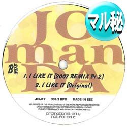 画像1: JOMANDA / I LIKE IT (マル秘REMIX) [■廃盤■超希少！驚きの"TAKE A RIDE"使い！マル秘MIX！]