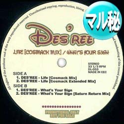 画像1: DES'REE / WHAT'S YOUR SIGN & LIFE (REMIX/全2曲) [■廃盤■お宝！極少生産！好カップリング版！]