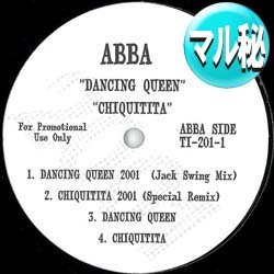 画像1: ABBA & SIMPLY RED / DANCING QUEEN + 2曲 (マル秘MIX/全3曲) [■廃盤■お宝！美品！少量生産！超人気3曲をマル秘MIX！]
