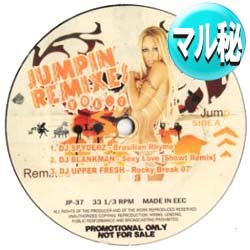 画像1: V.A /ジャンピンREMIX第7弾 (マル秘REMIX/全6曲) [■廃盤■超お宝希少音源！衝撃のマル秘MIX！]