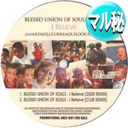 画像1: BLESSID UNION OF SOULS / I BELIEVE (マル秘REMIX/全2曲) [■廃盤■お宝！なんと新品！衝撃のマル秘MIX！超希少音源！]