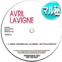画像1: AVRIL LAVIGNE / GIRL FRIEND (マル秘MIX) [■廃盤■激レア！美品！超希少音源！マル秘MIX！CMソング！]