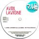 AVRIL LAVIGNE / GIRL FRIEND (マル秘MIX) [■廃盤■激レア！美品！超希少音源！マル秘MIX！CMソング！]