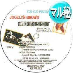 画像1: JOCELYN BROWN & CE CE PENISTON / SOMEBODY ELSE'S GUY (マル秘MIX) [■廃盤■激レア！元祖&カバーのマル秘MIX！]