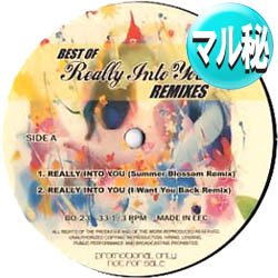 画像1: AROUND THE WAY / REALLY INTO YOU (マル秘MIX/4VER) [■廃盤■お宝！なんと奇跡の新品！衝撃のマル秘MIX！]