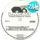 LMFAO / マル秘REMIX集 (マル秘MIX/全6曲) [■廃盤■激レア！超少量生産！他と違うマル秘MIX！]