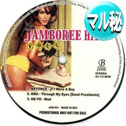 画像1: V.A / JAMBOREE HITS VOL.1 (マル秘REMIX/全6曲) [■廃盤■お宝！なんと新品！マル秘REMIX！超希少音源！]