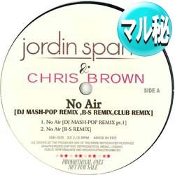 画像1: CHRIS BROWN & JORDIN SPARKS / NO AIR (マル秘REMIX) [■廃盤■マル秘MIX！超希少音源！盛上げR&Bハウス！]