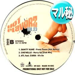 画像1: CHE'NELLE / HURRY UP (マル秘MIX/H.FLAVORZ VOL.23) [■廃盤■全6曲！マル秘MIX！超希少音源！]