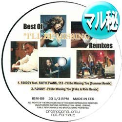 画像1: V.A (2 PAC) / I'LL BE MISSING YOU (マル秘MIX) [■廃盤■お宝！希少音源！「見つめていたい」使い！マル秘MIX！]